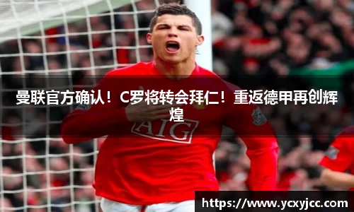 HOME-U8国际「强保障平台