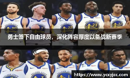 HOME-U8国际「强保障平台