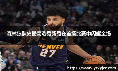 HOME-U8国际「强保障平台