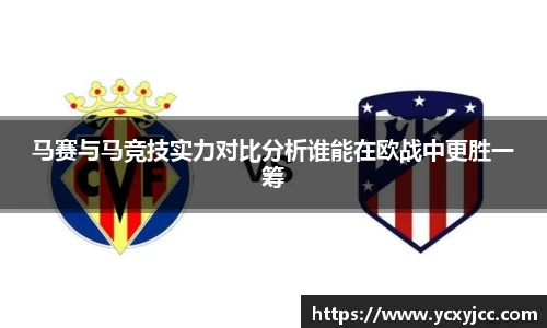 HOME-U8国际「强保障平台