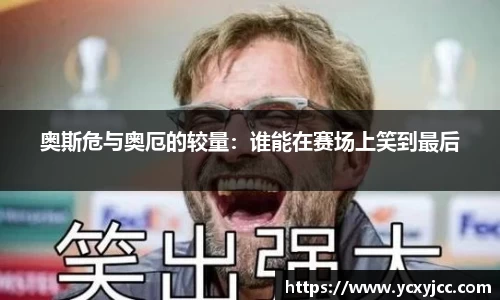 HOME-U8国际「强保障平台