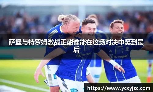 HOME-U8国际「强保障平台