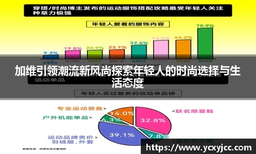 HOME-U8国际「强保障平台