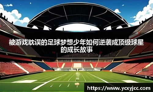 HOME-U8国际「强保障平台